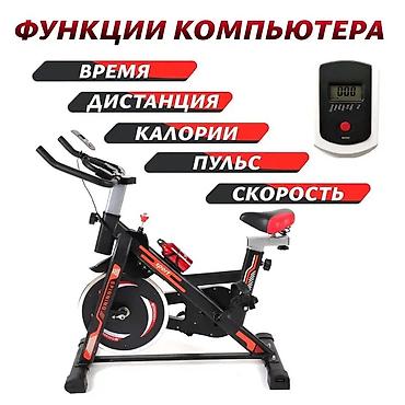 конный шлем: Велотренажёр Spin-Bike для дома - Максимальная нагрузка пользователя — 2