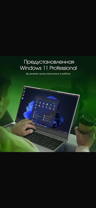 Другие бренды ноутбука: Ноутбук DIGMA PRO Breve - Экран 15.6", IPS, Full HD 1920×1080 — 7