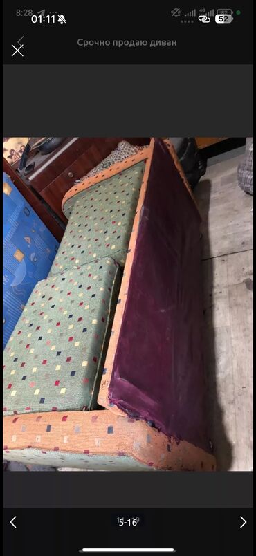 Раскладные диваны: Раскладной диван — 11