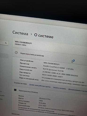 amd ryzen 5 3600 бишкек: Компьютер, ядролор - 10, ОЭТ 16 ГБ, Оюндар үчүн, Колдонулган, Intel Core i5, NVIDIA GeForce RTX 4060, SSD — 3