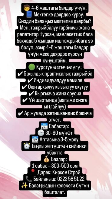 плюшевый мишка 1 метр цена: 4-6жаш балдарга жайкы каникулда пайдалуу Жана сапатту эс алуу мн бирге