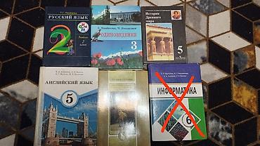 токмок столы: Другие учебники — 2