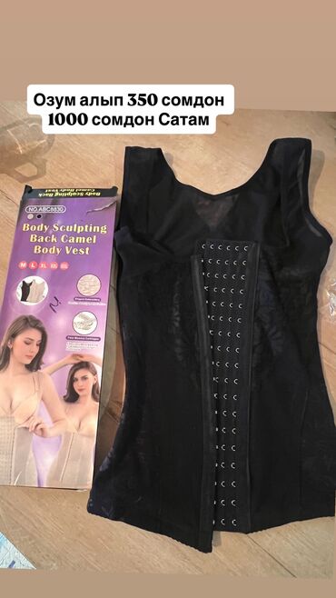 Другие курсы: Ассалям алейкум айымдар - Учурдагы ТРЕНД болуп жаткан ниша TEMU* — 13