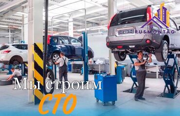 Строительство под ключ: Сендвич панели!! Металлоконструкция! Монтаж металлоконструкции — 8