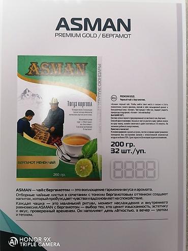 орда инвест: Требуется Торговый агент, График: Пятидневка, Менее года опыта, Официальное трудоустройство, Полный рабочий день — 7