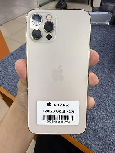 IPhone 12 Pro, 128 ГБ, цвет Gold

Цена 19’500 сом
