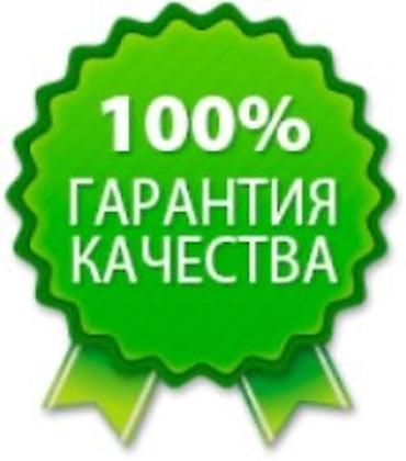 СТО, ремонт транспорта: Услуги автоэлектрика, без выезда — 7