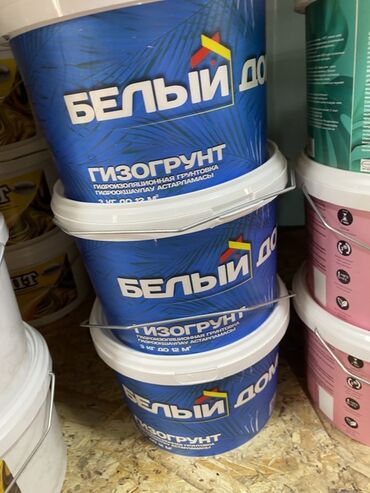 Краска: Грунтовка гидроизоляционная «Белый Дом» в пластиковых ведрах