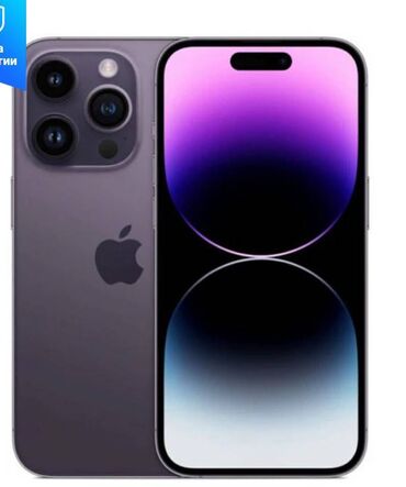 айфон 11 про макс 64гб цена бишкек: IPhone 14 Pro Max, Б/у, 256 ГБ, Deep Purple, Чехол, Кабель, Коробка, 87 %