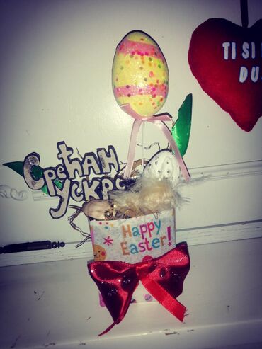 Praznična dekoracija: Uskršnja dekoracija, bоја - Šareno, Novo — 5