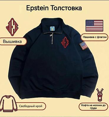 pull and: Мужская толстовка, 2XL, Новый, цвет - Синий, Самовывоз — 1
