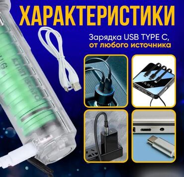 Другая бытовая техника: Фонарик Multifunctional Zoom Flashlight 520A Мощный светодиодный — 8