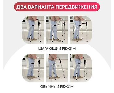 Мед. товарлар: Ходунок Новый Бишкек. На выбор нержавеющая сталь и железные . В — 8