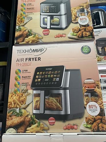 80: Аэрофритюрница Техномир Air Fryer — электрическая фритюрница с — 2