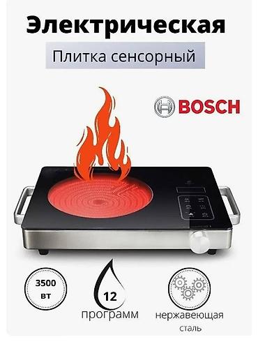 amazon kindle touch: Бесплатная доставка доставка по городу бесплатная Плита — 2