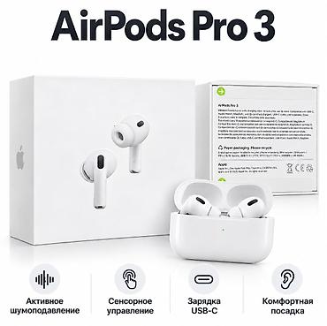 чехол 11про: AirPods Pro 3 (премиум копия) Беспроводные внутриканальные наушники в — 1