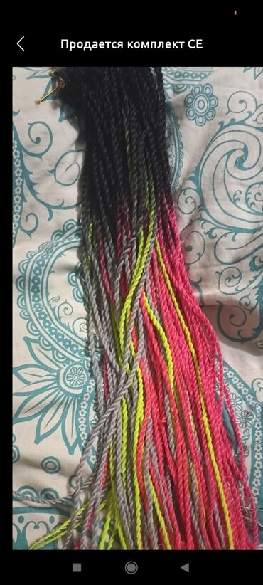 Другое: Акция,афро,все виды — 4