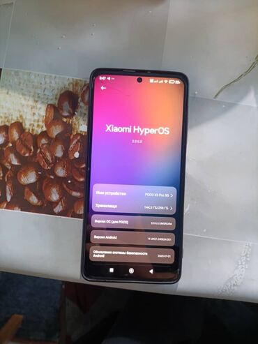 коробка от ноутбука: Poco X5 Pro 5G, 256 ГБ, цвет - Синий