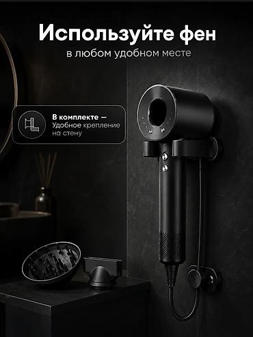 mx 4: Welleya — профессиональный фен-стайлер для волос Мощность 2500 Вт • 5 — 7