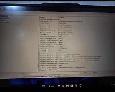 Ноутбуки Lenovo: Ноутбук Lenovo Игровой, AMD Ryzen 5, ОЗУ, RAM: 12 ГБ, Lenovo Legion — 22