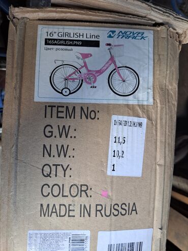 велик giant: Детский веловипед новый. Сделано в России. немного уступим)
