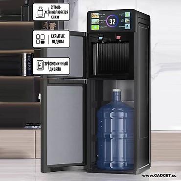 Кулеры для воды: Кулер для воды, Новый, Самовывоз — 2