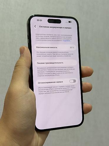iphone 11 pro max 2026: IPhone 14 Pro Max, Б/у, 256 ГБ, Черный, 93 % — 6