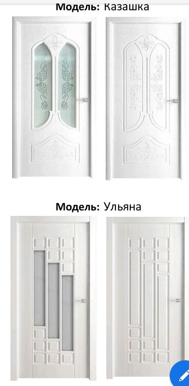 Otaq qapıları: Yeni Otaq qapısı 90x205 sm Zamok və çərçivə ilə, Zəmanətli, Pulsuz quraşdırma, Pulsuz çatdırılma — 26