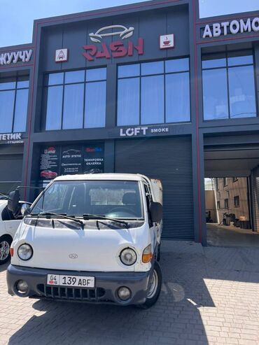 растаможка грузовых авто в кыргызстане: Porter, Көчүү, эмеректерди көчүрүү, Шаар ичинде, Өлкө боюнча, Регион боюнча, жүк ташуучу жумушчусу менен