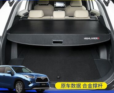 багажник на хайландер: Продаю новую шторку багажника на Toyota Highlander 21-24