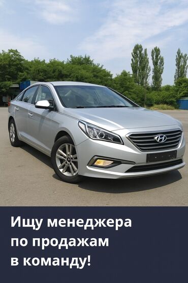 расрочкага машина алам: Ищу менеджера по продажам в команду! Мы занимаемся продажей