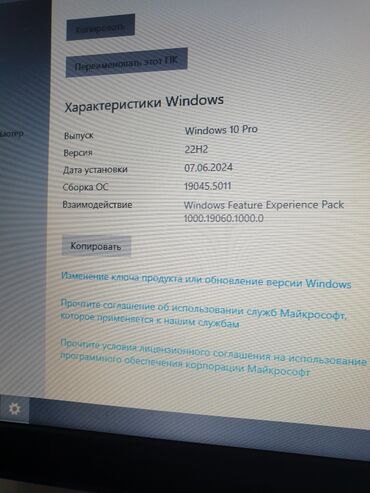 Ноутбуки: Ноутбук, Asus, 4 ГБ ОЗУ, Intel Core i3, Более 17.3 ", Новый, Для несложных задач at lalafo.kg — 3 Ноутбуки: Ноутбук, Asus, 4 ГБ ОЗУ, Intel Core i3, Более 17.3 ", Новый, Для несложных задач — 3