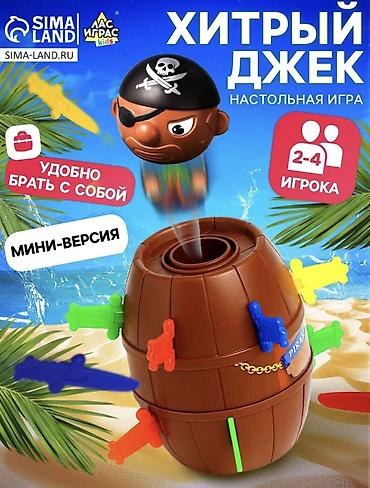 барабан лото: Настольная игра «Хитрый Джек» (Пират в бочке), 3+ Что это: - Азартная — 4