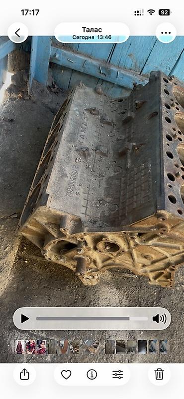 Другие автозапчасти: Продаётся подборка автомобильных запчастей и металлолома одним лотом — 22