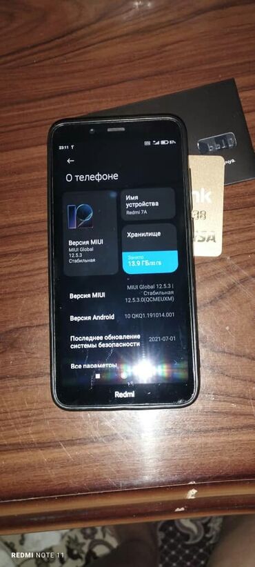 Мобильные телефоны: Redmi, Redmi 7A, Б/у, 32 ГБ, цвет - Черный, 2 SIM