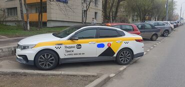 машина в москве: Kia Optima: 2019 г., 2 л, Автомат, Бензин, Седан