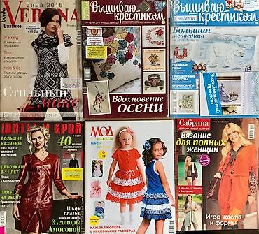 Журналы: Шьём и вяжем !!! Самостоятельно!!! Себе, детям на зиму!!! Спицы и — 9