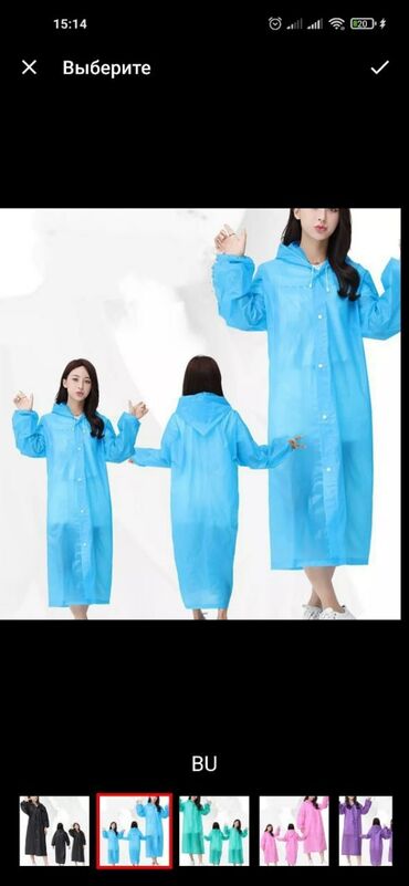 Повседневные платья: Дождевик дождевик-плащ дождевики в аренду в спортивном магазине — 4