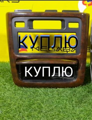 водный мото: КУПЛЮ КУПЛЮ КУПЛЮ КУПЛЮ КУПЛЮ центральную консоль для Тойота Ипсум — 1