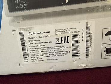 Elektrik sobaları: Elektrik sobası Yeni — 12