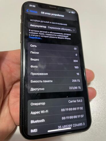 телефоны в рассрочку ош: IPhone Xs, Б/у, 256 ГБ, 68 %