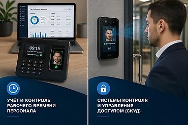 охранная бутка: Автоматизируйте бизнес с ОсОО «Каравелла» 🔹 Учёт рабочего времени — 1