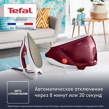 tefal: Парогенератор Tefal, Нержавейка, 1,5 л, Вертикальное отпаривание — 5