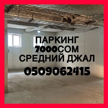 гараж 12 микрорайон: Подземный паркинг в районе Средний Джал. Дом 45/2 - Тип: крытое
