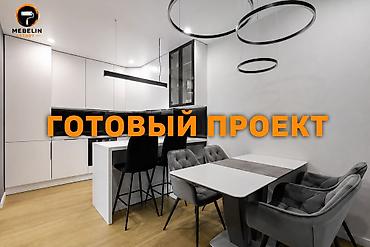 Ремонт под ключ: Ремонт под ключ | Офисы, Квартиры, Дома Больше 6 лет опыта — 2