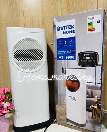 фильтр для кофеварки vitek: Кондиционер Мобильный, Охлаждение, Осушение, Обогрев