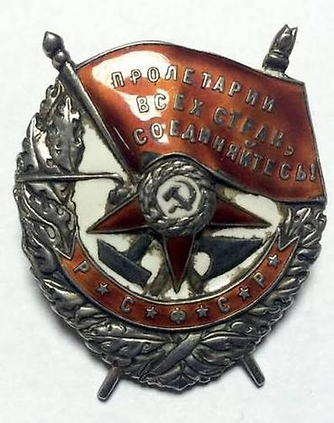 медаль: Orden və medllarin alısı Sovetdən qalma medallar aliriq Покупка — 5