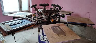 Другое оборудование для швейных цехов: Шелкография БУ