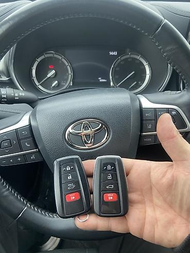 Ключи: Ключ — 5