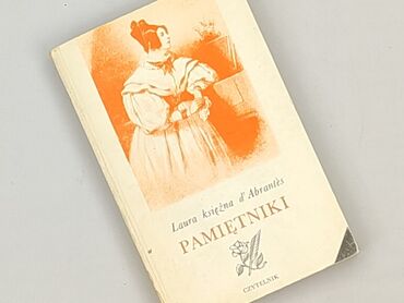 Книга, жанр - Нон-фікшн, стан - Дуже гарний